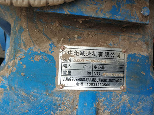 對(duì)輥機(jī)減速機(jī)